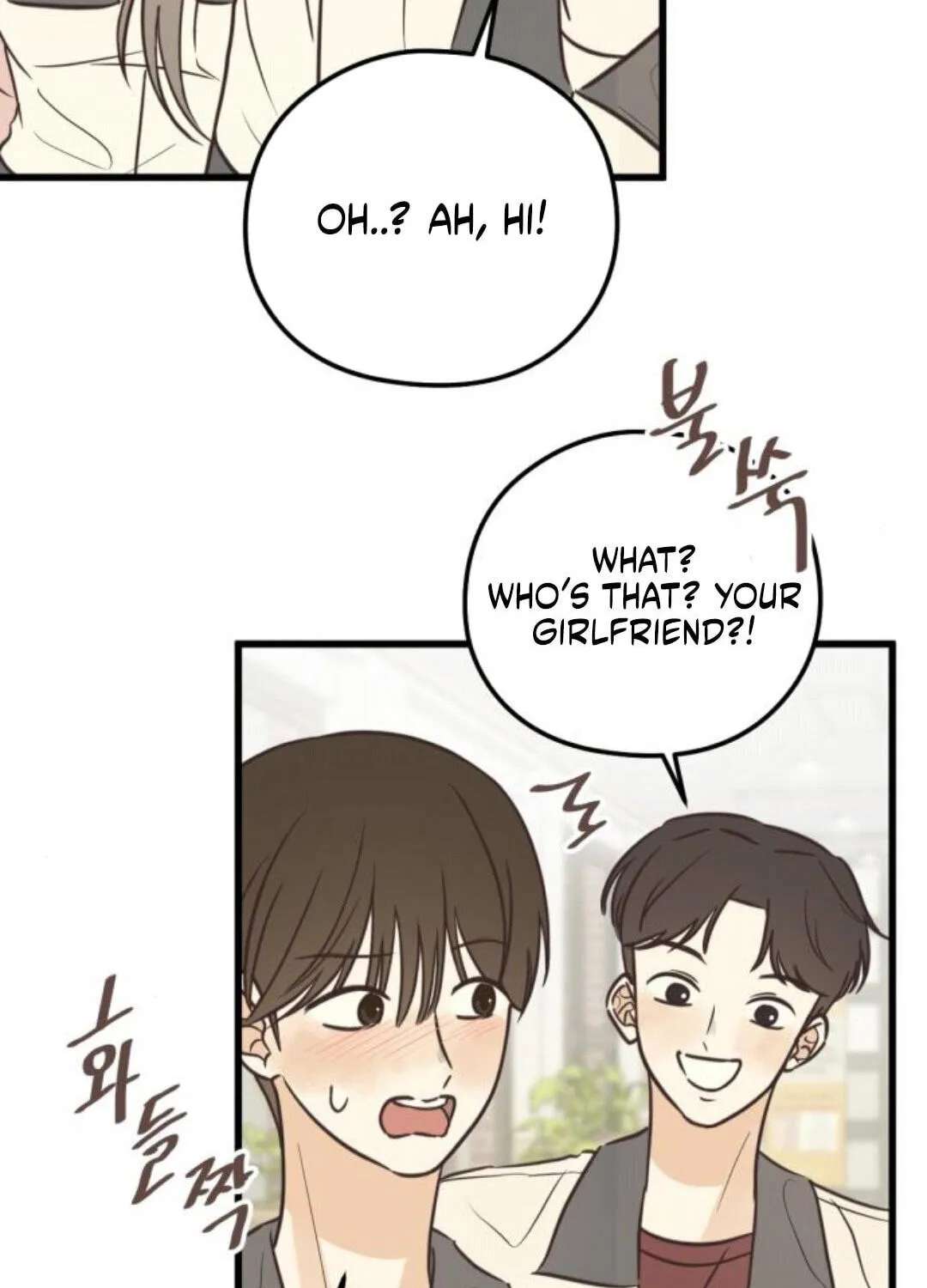 Lemonade (SHIOYA Teruko) Chapter 28 - page 82