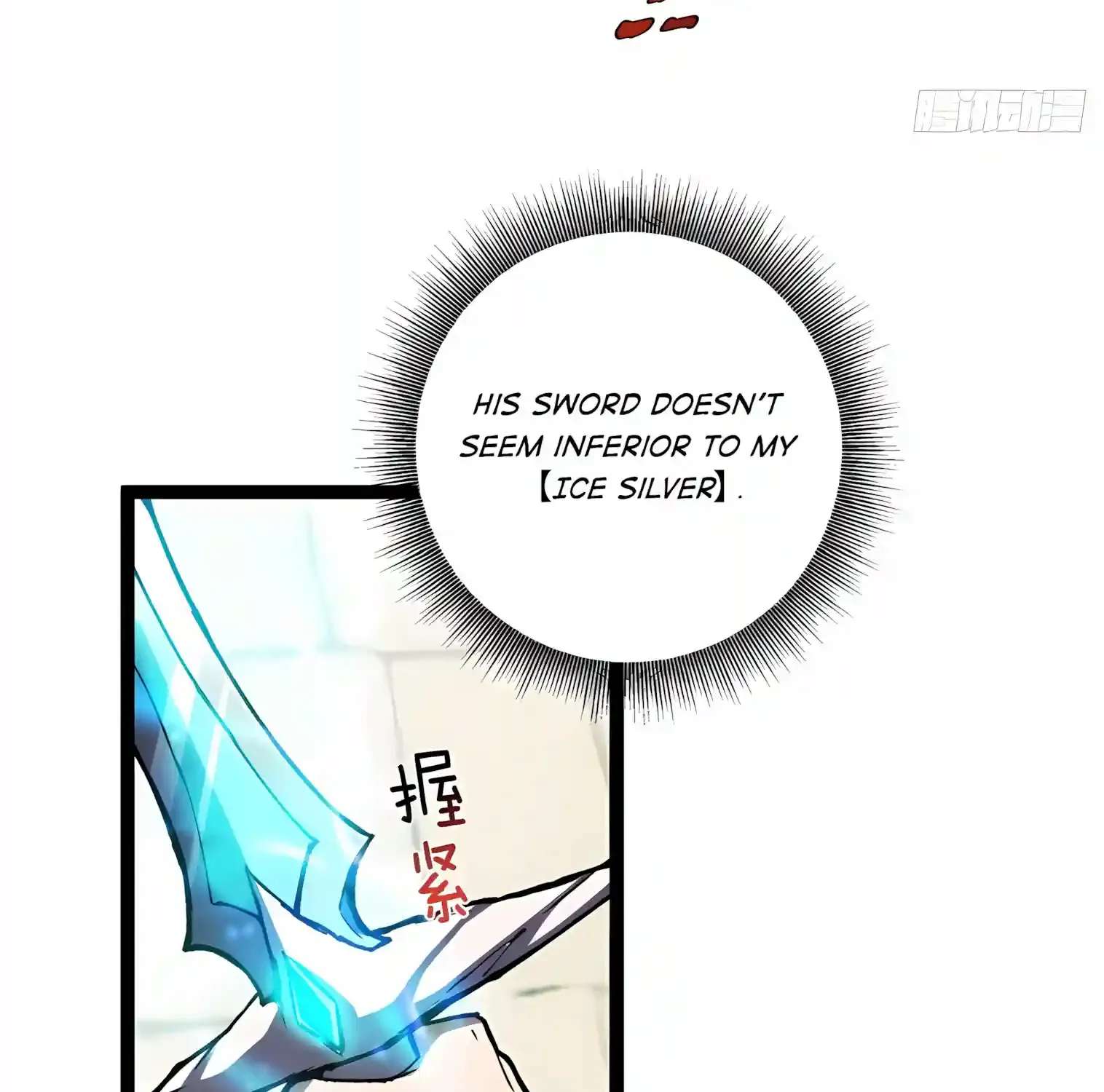 I May Be a Beginner, but I’m Actually a Level 99 Overpowered Player Chapter 27 - page 99