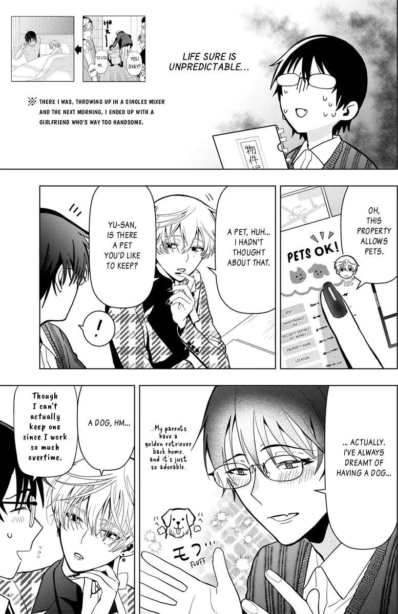 I'm a Late 20s "Mob" Salaryman Who's Terrible with Women一But Somehow, I landed a Girlfriend Who's Way Too Handsome Chapter 4 - page 4