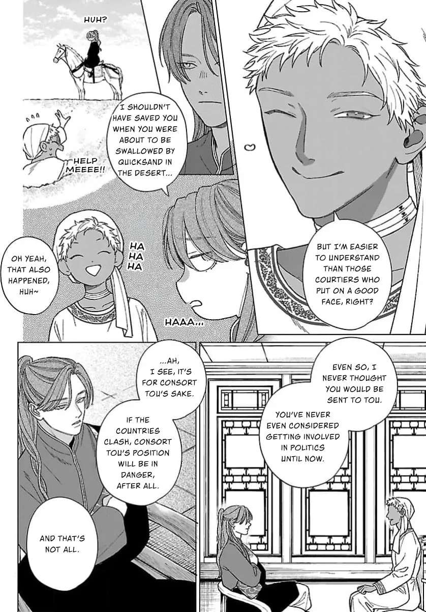 Sakikaeri-hime no Homura Uta Suterareta Hana wa Fukushuu ni Mau Chapter 16 - page 23