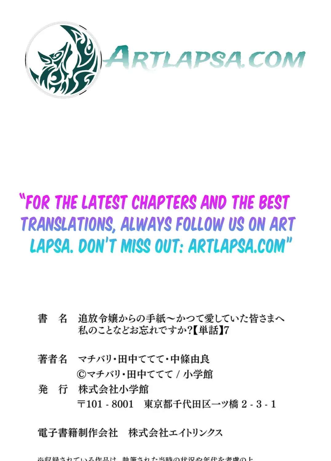 A Letter from the Exiled Lady: Have You Forgotten Me? Chapter 7 - page 41