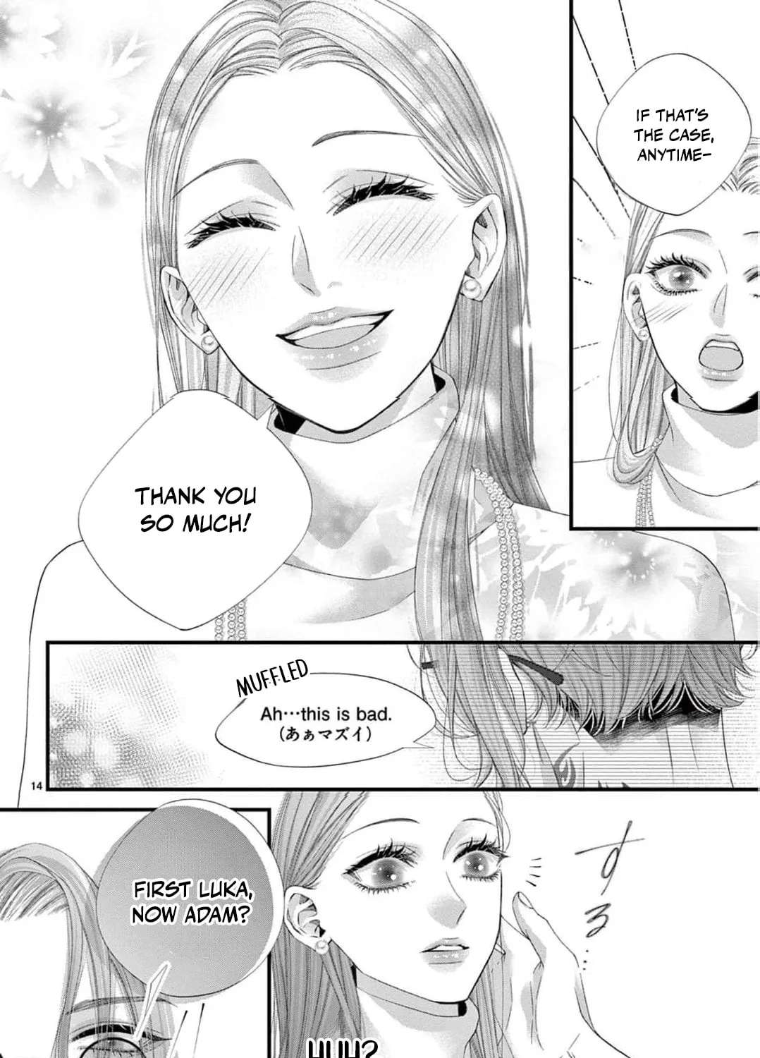 Chou wa Aishuu no Ori ni Torawareru Chapter 22 - page 18