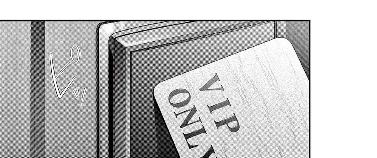 Let Me Be Reincarnated and Start Over Chapter 11 - page 70