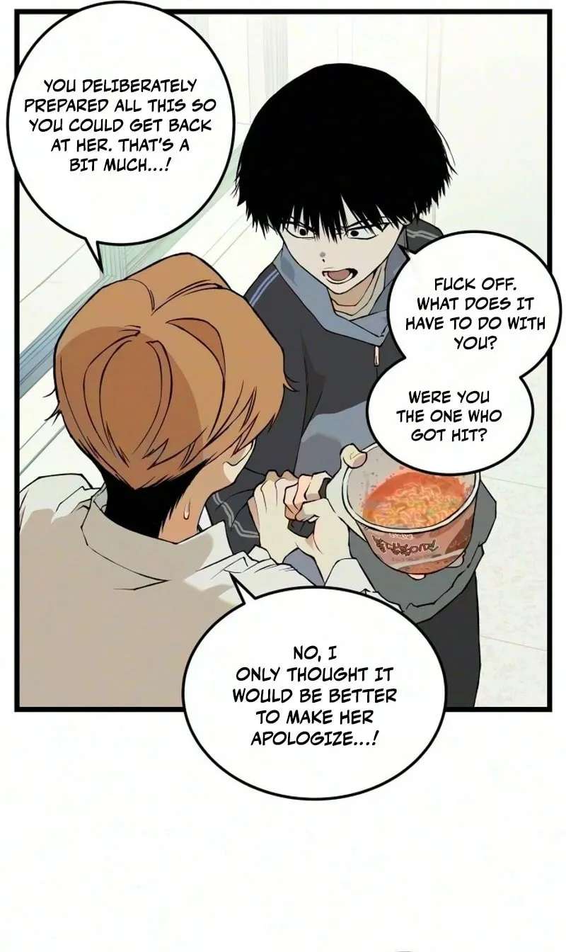 I Dare You Chapter 42 - page 24