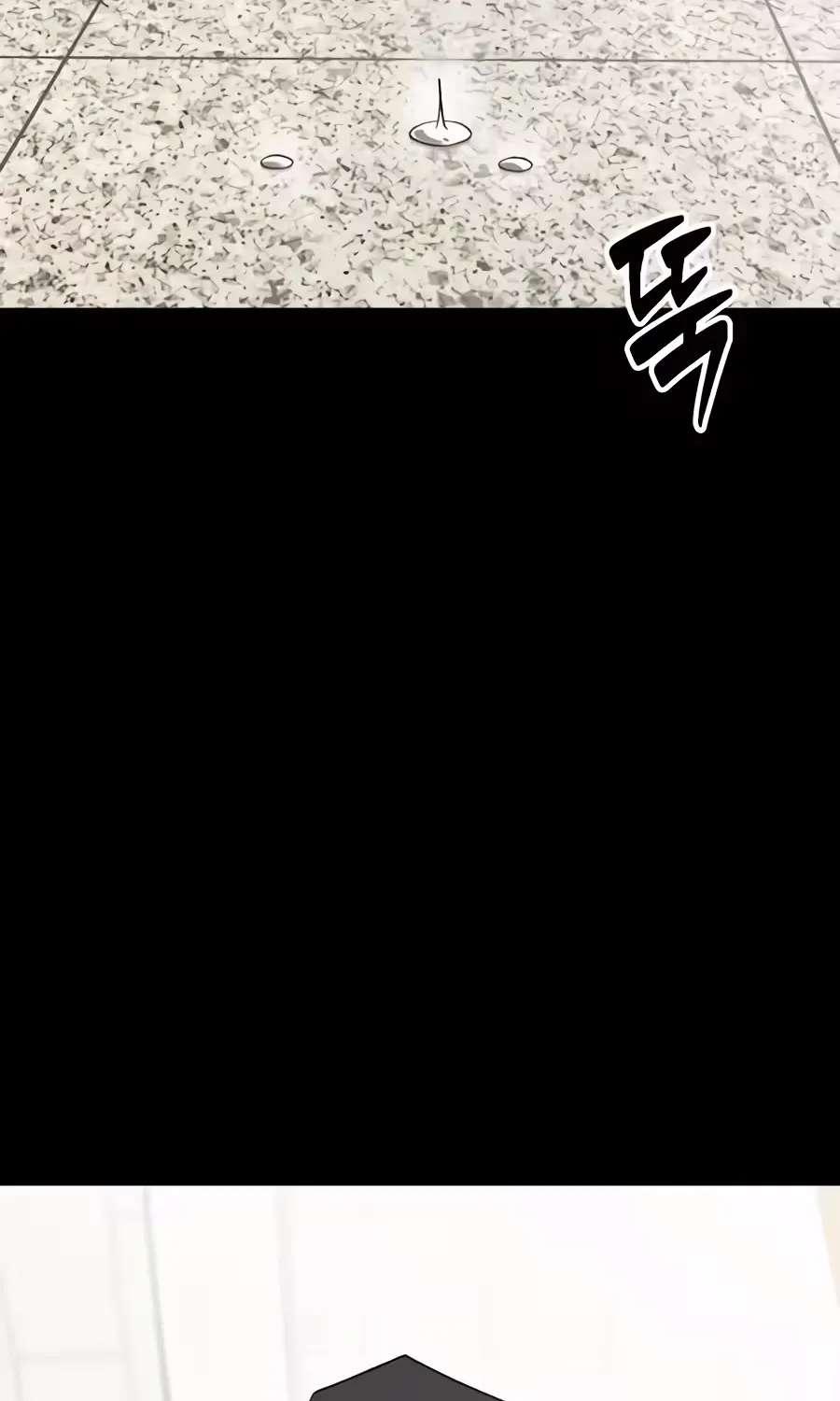 The Possessed Prodigy Actor Chapter 63 - page 95