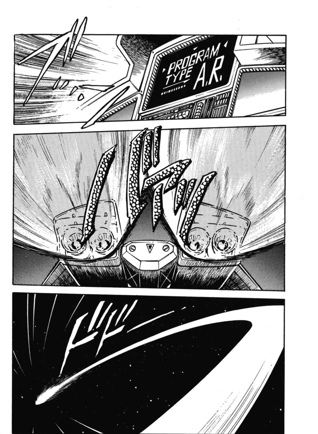 Mobile Suit Gundam F90 Chapter 3 - page 12