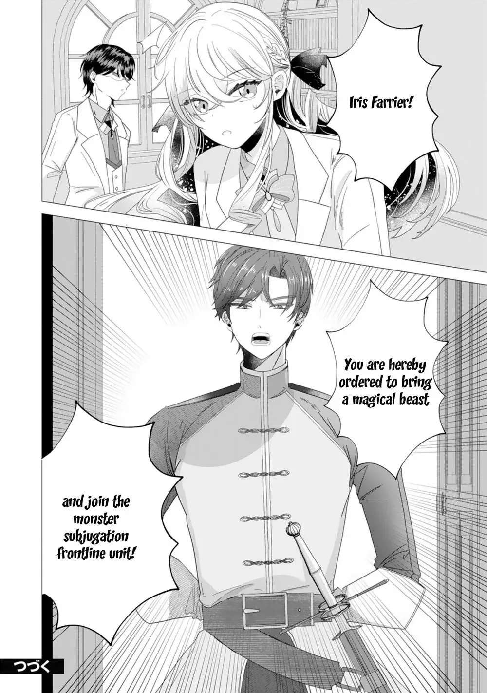 Akuyaku Reijou Toshite Kon'yakuhakisareta Tokoro, Shuuchakushin Tsuyome na Daini Ouji ga Dekiaishitekimashita. Chapter 3 - page 32