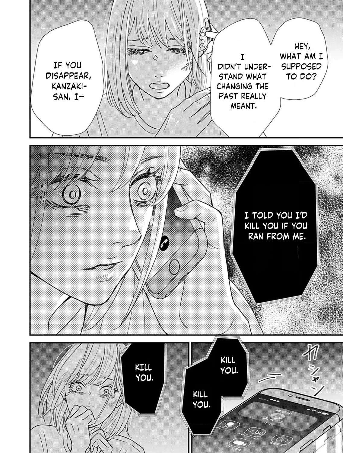 Watashi wa Sore o Unmei to Yobitai Chapter 6 - page 28