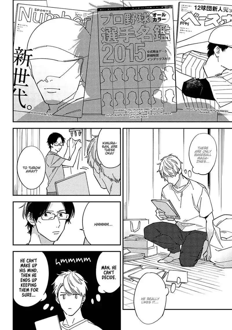 Meiga no You ni Koi wo Chapter 3 - page 17