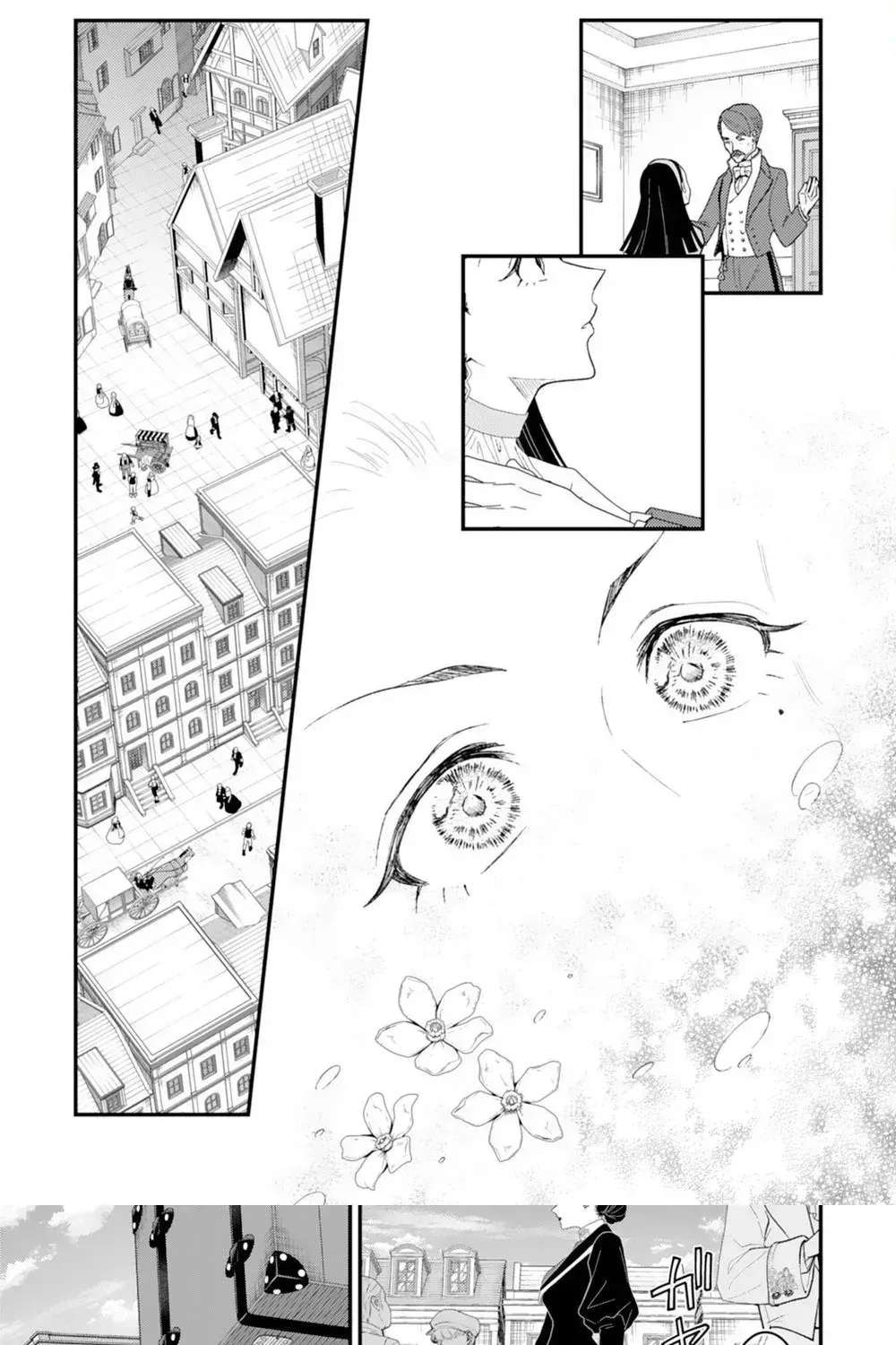 If It’s Berry’s Fantasy, Then Let’s Become a Villainess ~How Does It Feel to Be Repaid by the Lady You Tried to Erase?~ Chapter 7 - page 23