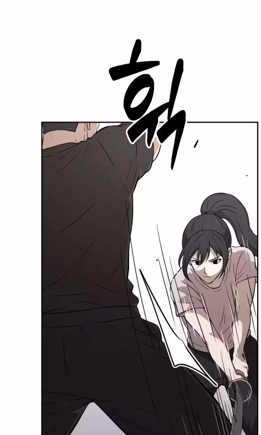 The Possessed Prodigy Actor Chapter 66 - page 41