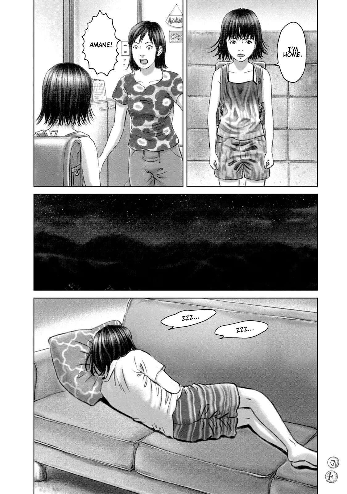 Amane†Gymnasium Chapter 25 - page 22