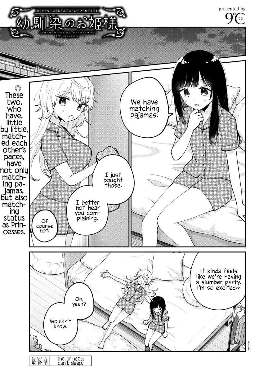 Osananajimi no Ohimesama Chapter 47 - page 1