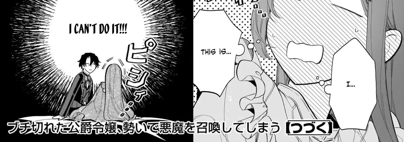Buchigireta Koushaku Reijou, Ikioi De Akuma Wo Shoukan Shite Shimau Chapter 2 - page 82