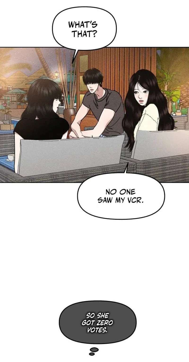 A Loser’s Love Chapter 40 - page 14