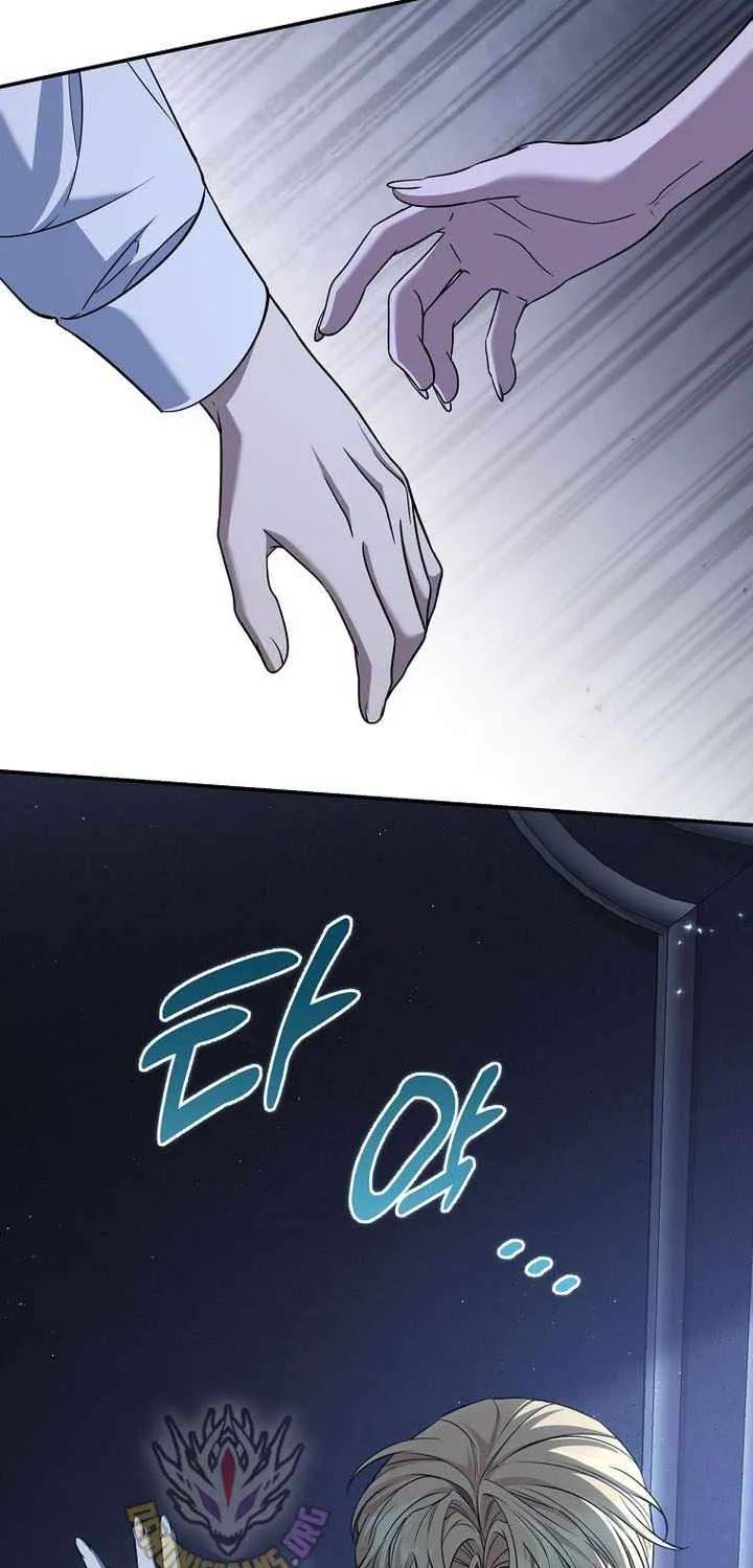 Margrave’s Bastard Son Was The Emperor Chapter 123 - page 25