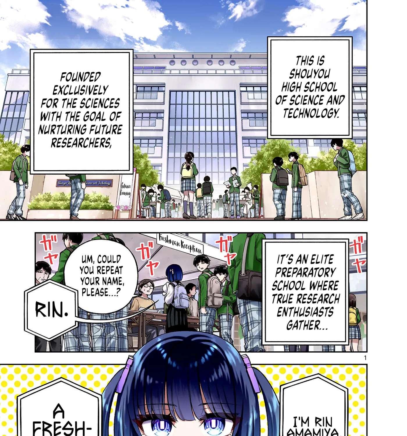 First Love Algorithm Chapter 1 - page 1