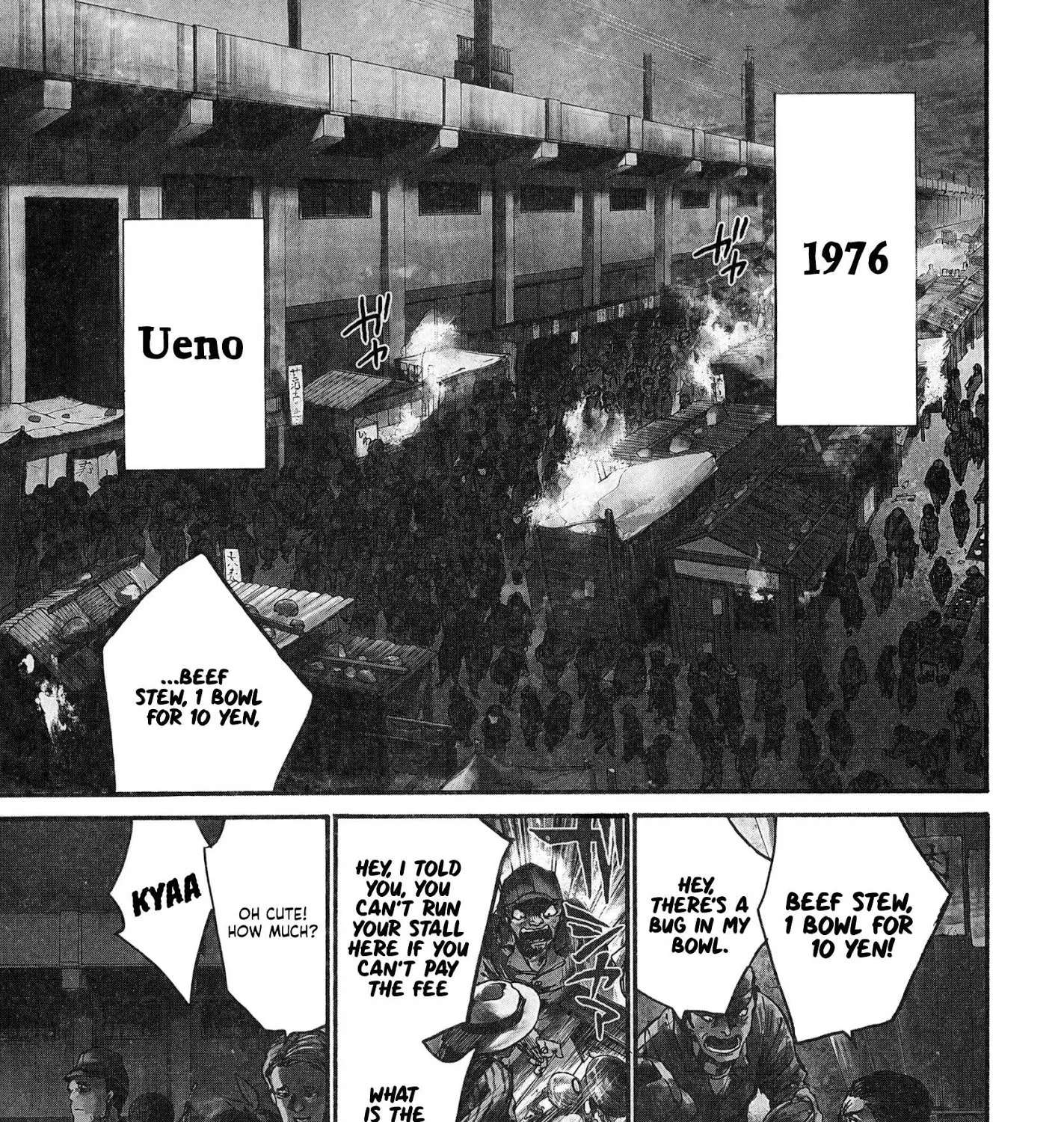 Musubaru Yakeato Chapter 2 - page 4