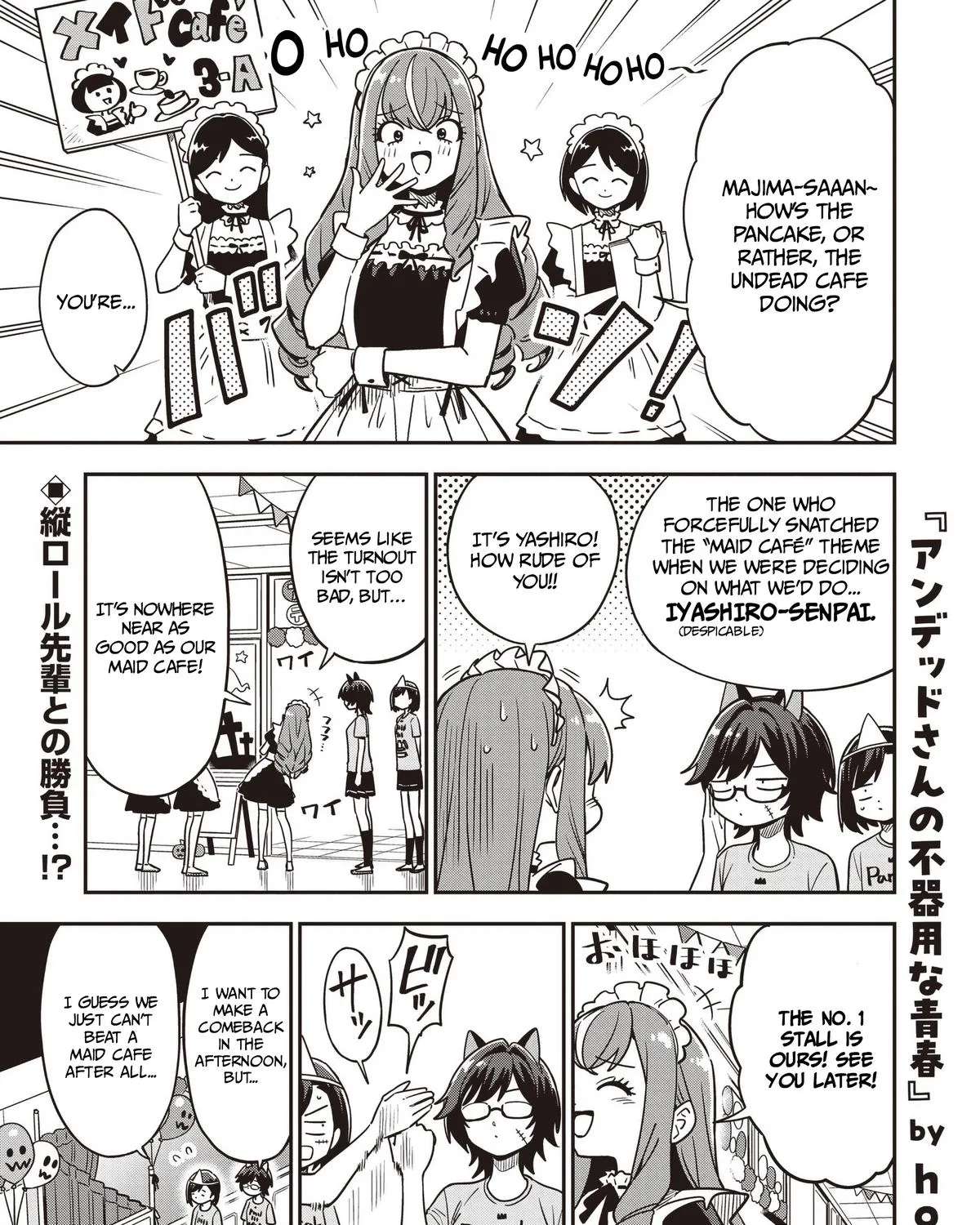 Undead-san no Bukiyou na Seishun Chapter 12 - page 1