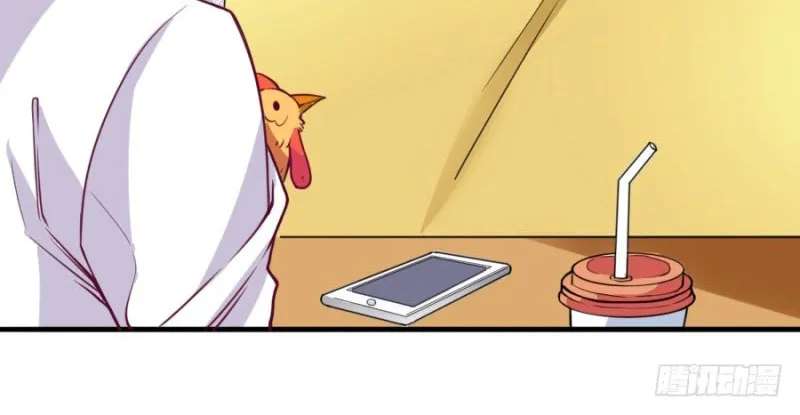 I Only Want To Meet You Chapter 5 - page 5