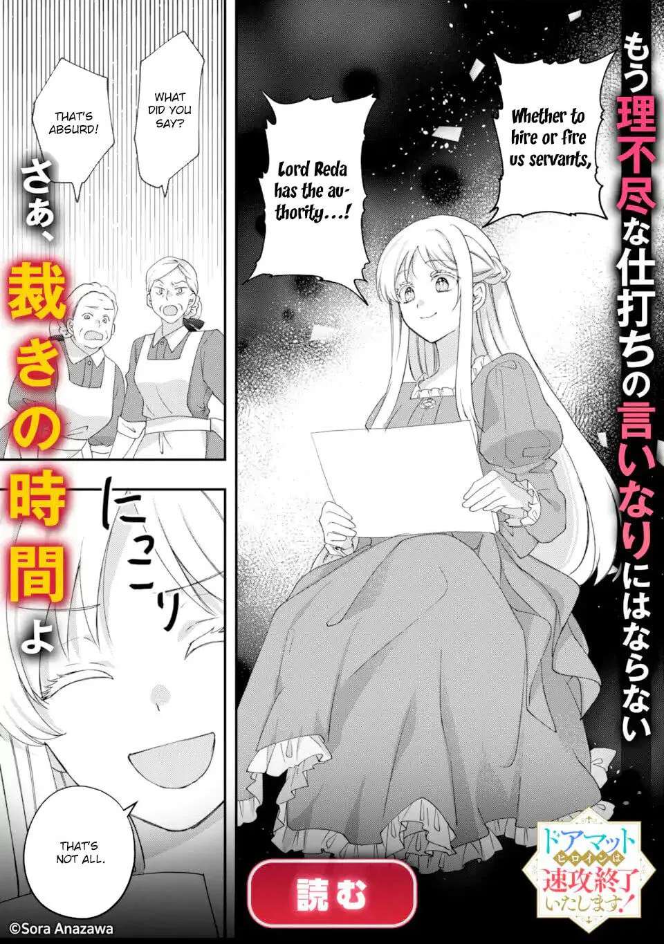 The Poor Noble Lady Wants to Marry the Cursed Earl Chapter 7 - page 15
