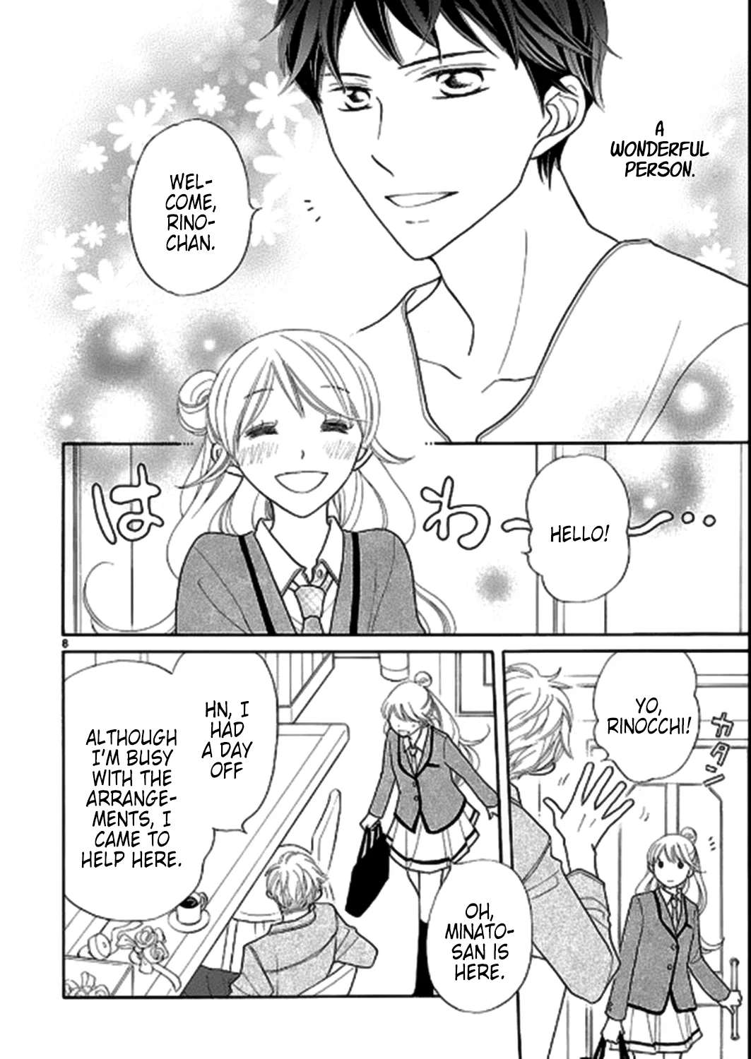 Dangan Honey Chapter 12 - page 8