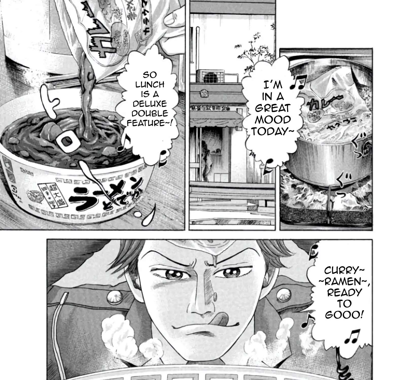 Mogura no Uta Chapter 1 - page 46