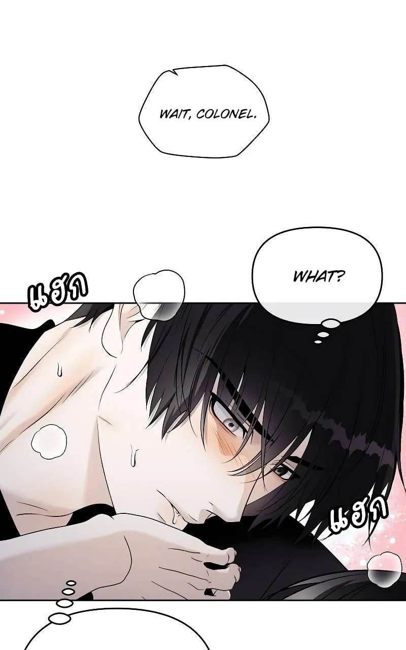 How to Win Over an Alpha Male Chapter 38 - page 15