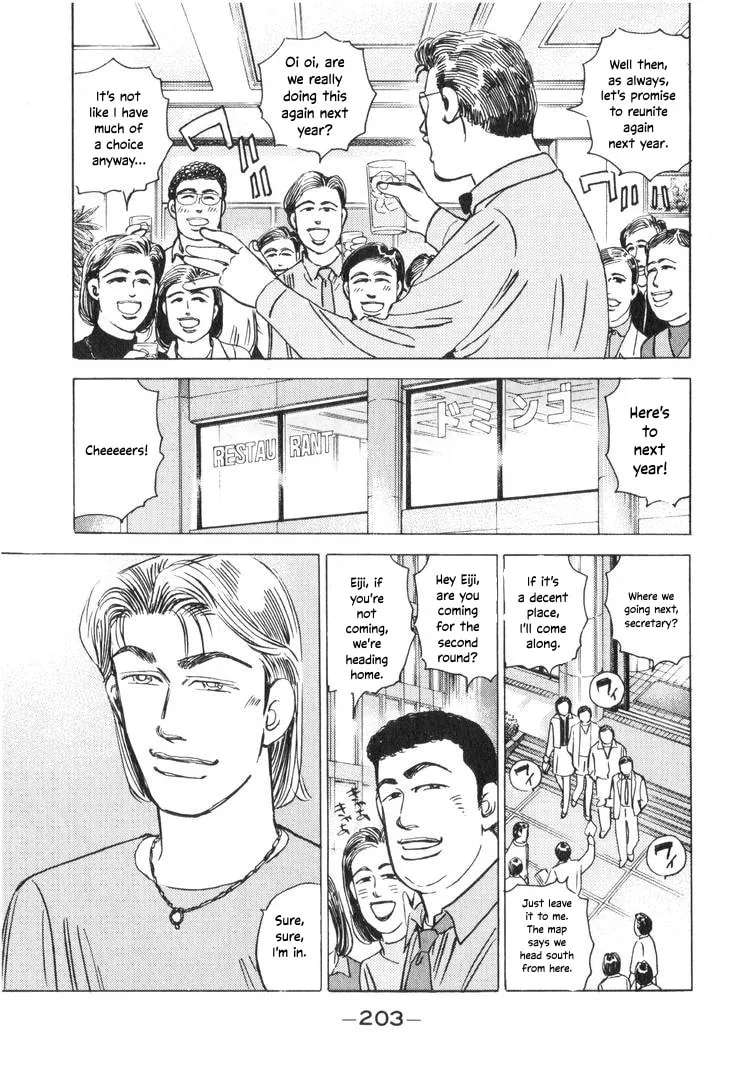 Wangan Midnight Chapter 200 - page 3