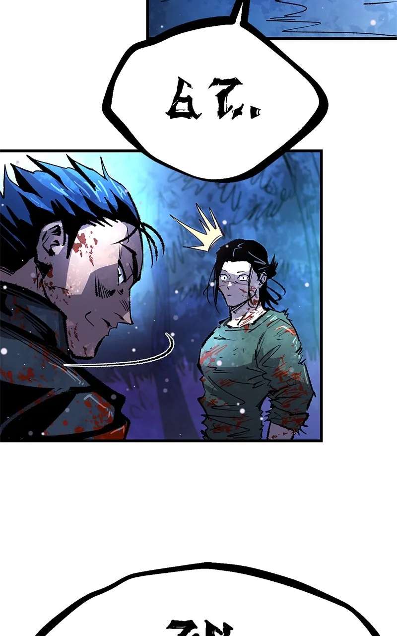 Island of Starsand Chains Chapter 59 - page 83