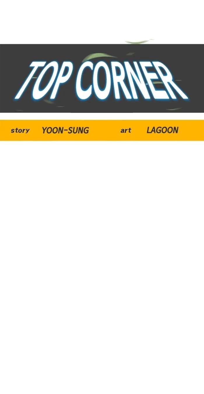 Top Corner Chapter 266 - page 1