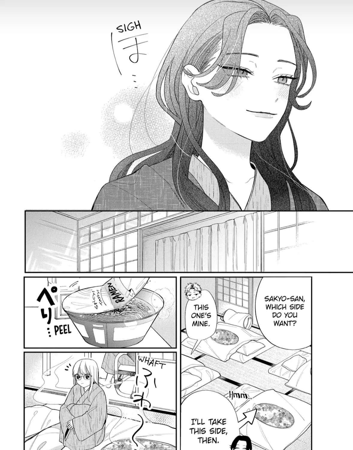 Glasses with a Chance of Delinquent Chapter 43 - page 8