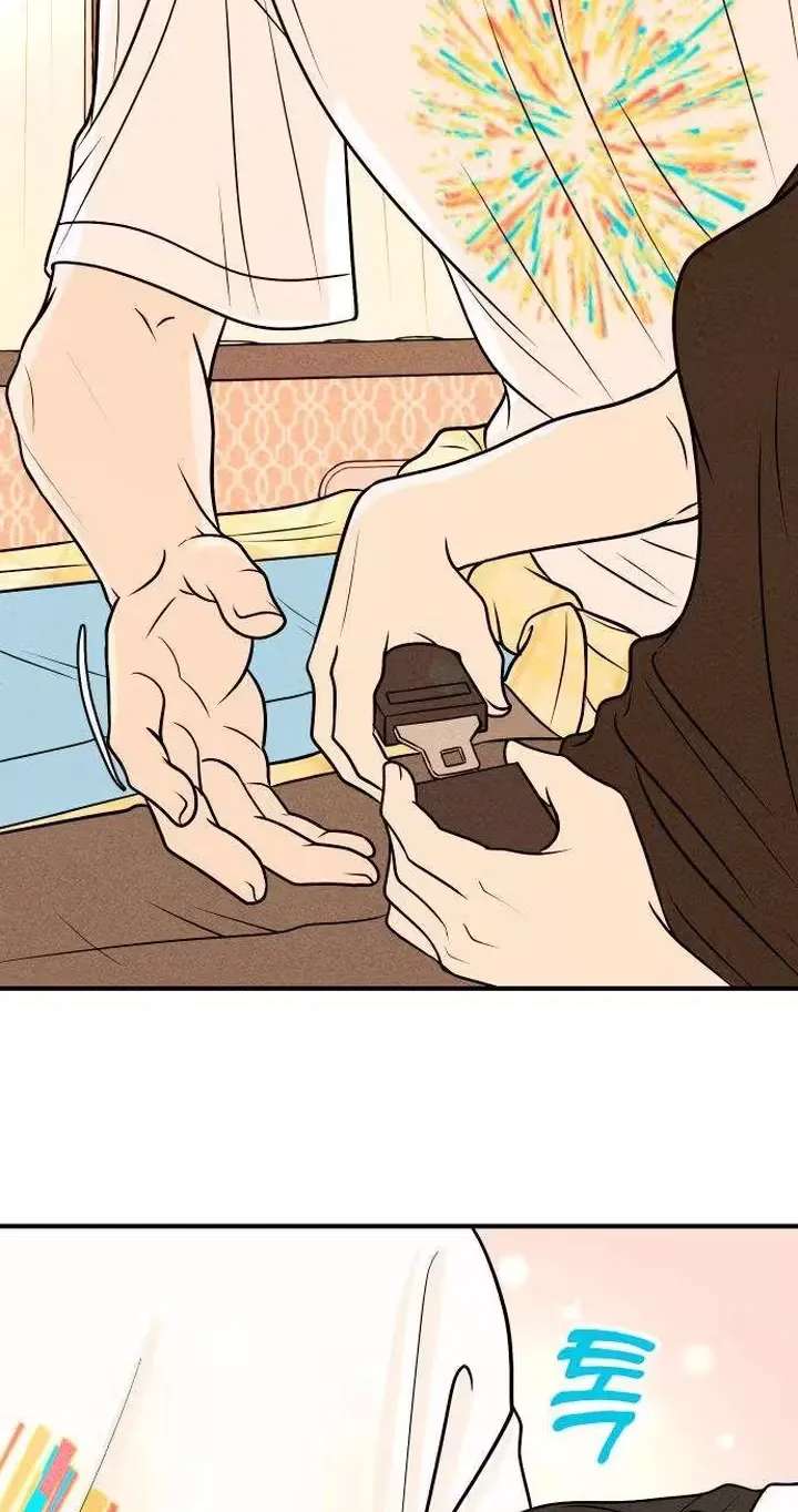 Pure Love Quest, Again Chapter 2 - page 87