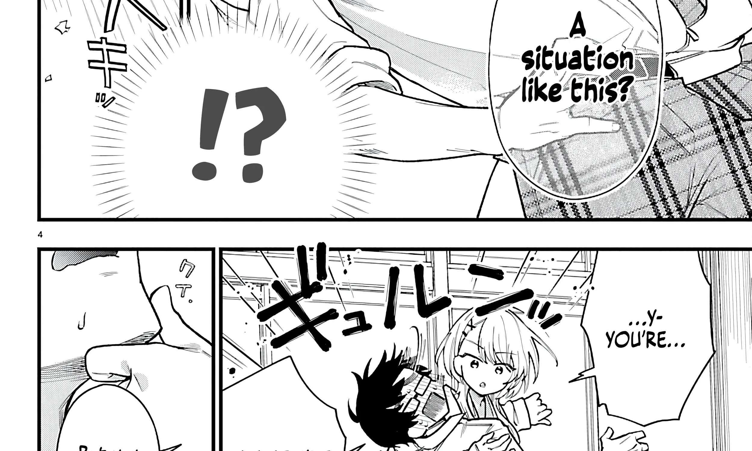 Ogamida-san Wants To See Your Blushing Face Chapter 1 - page 18