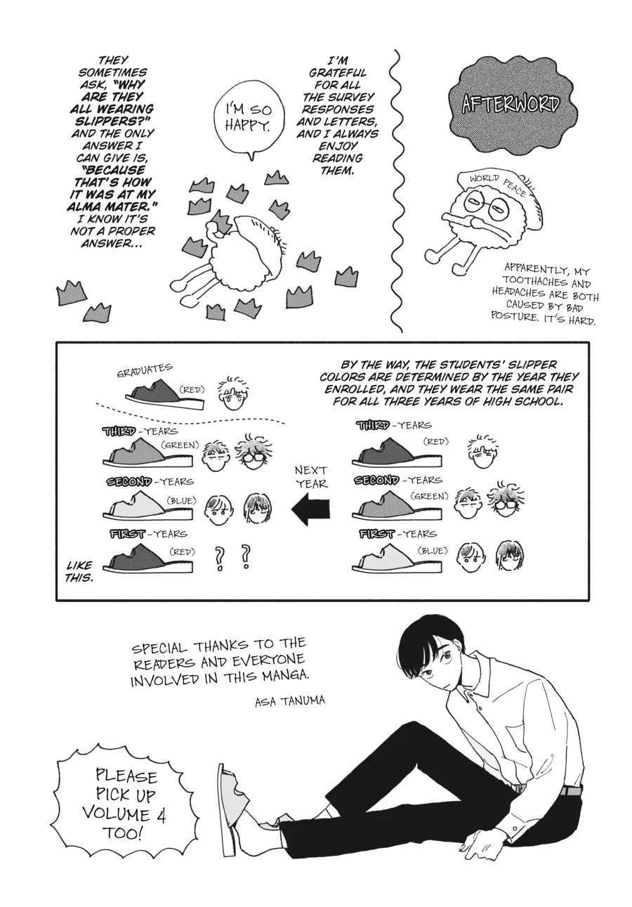 Iyahaya Atami-kun Chapter 23.5 - page 4