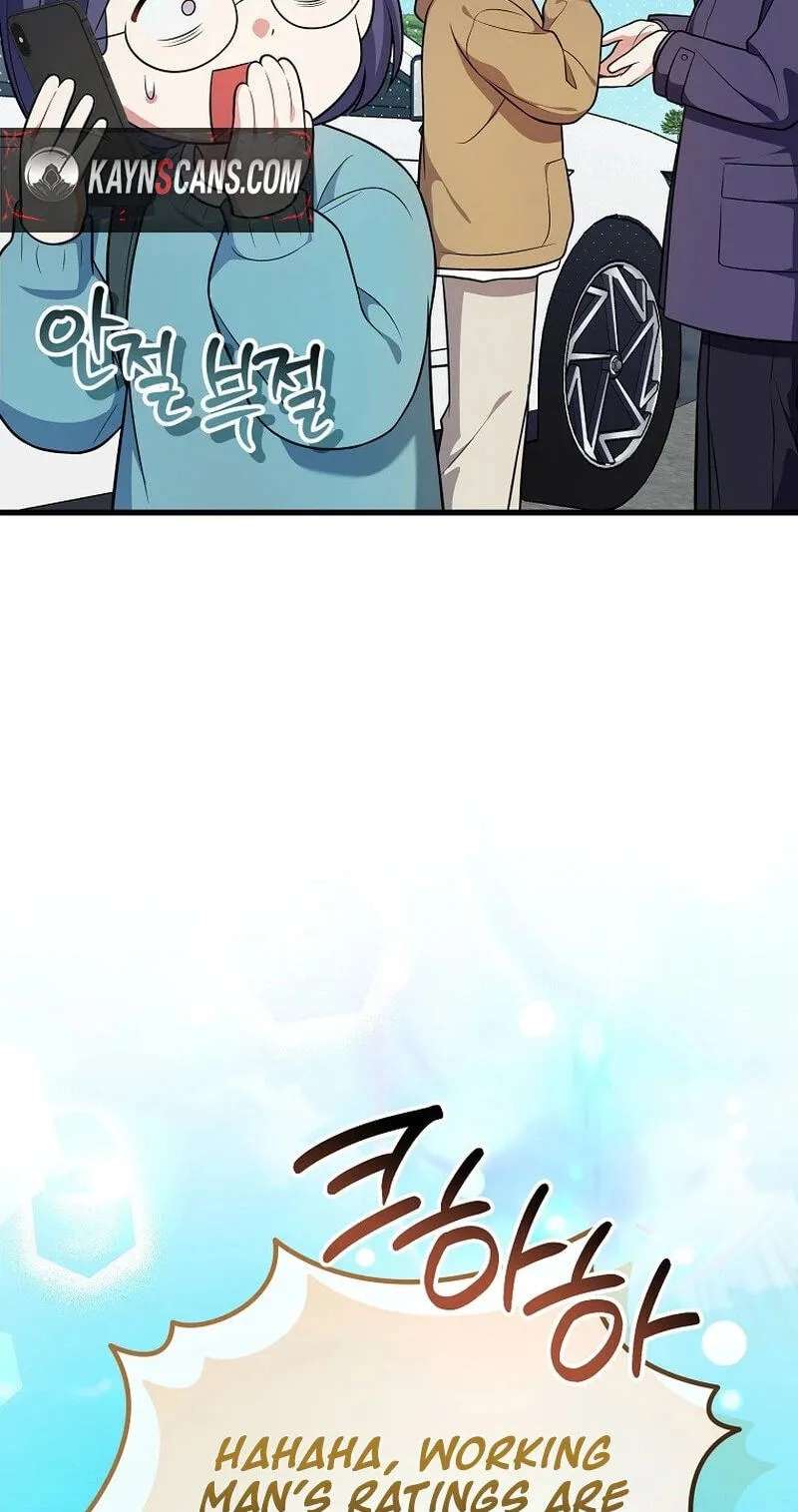 A Superstar From Birth Chapter 104 - page 14