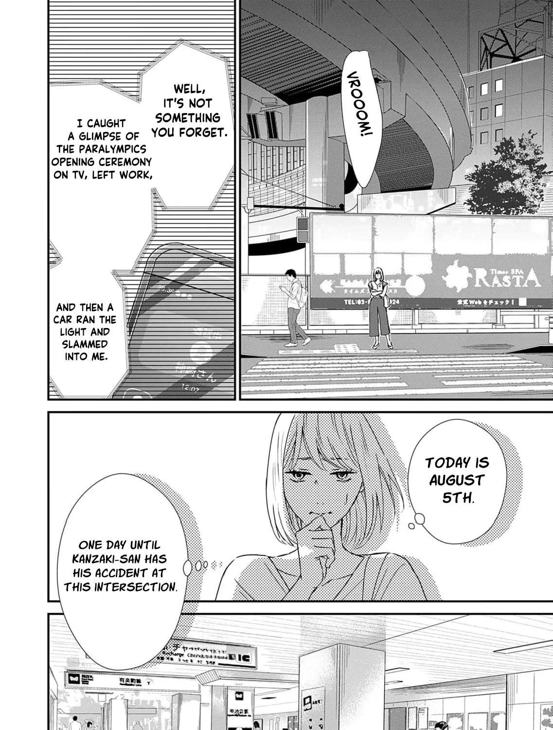 Watashi wa Sore o Unmei to Yobitai Chapter 1 - page 53