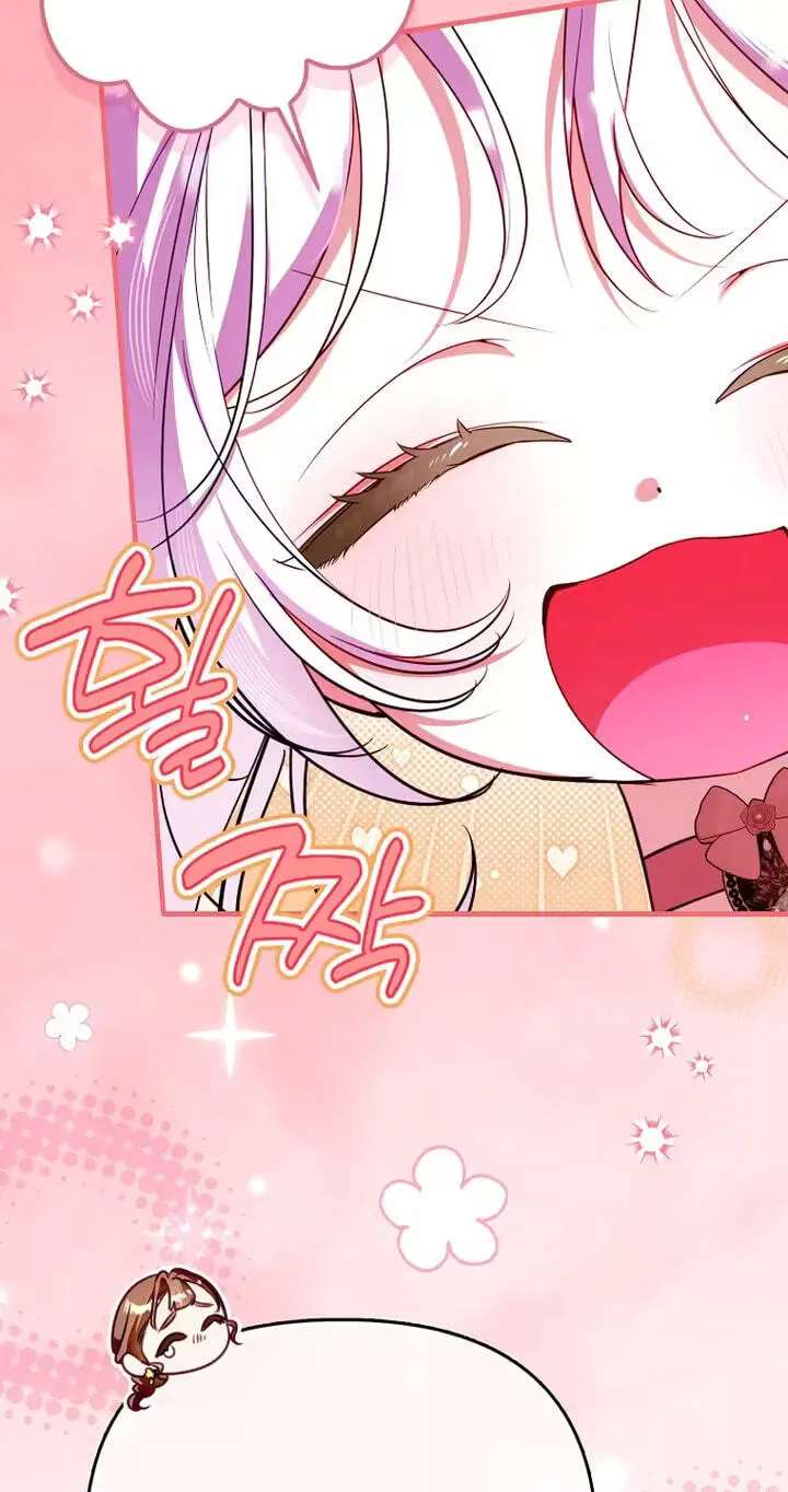 I'm the Brave Puppy Who Came to Save the Villainess Sister Chapter 45 - page 62