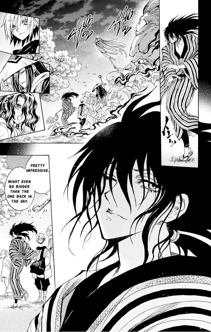 Nurarihyon no Mago: Kage Chapter 1 - page 10