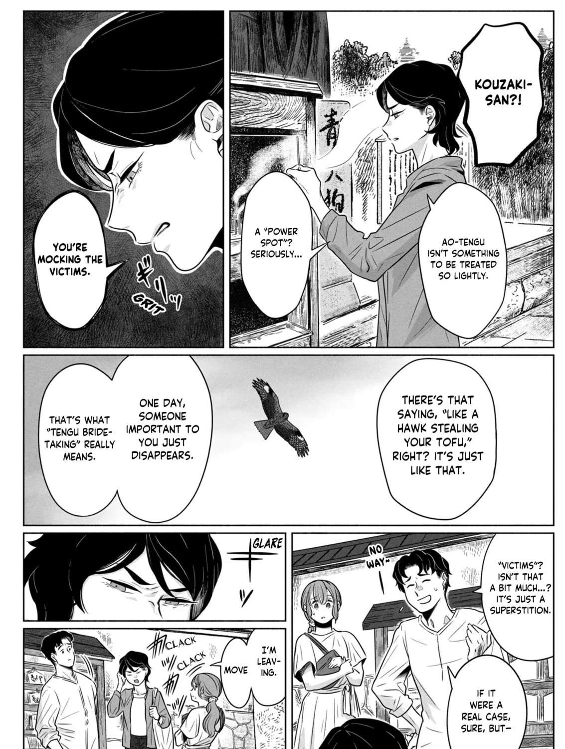Yomotsu Kedamono Chapter 1 - page 17