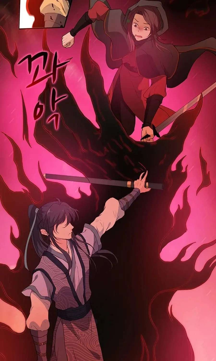 Nam Goong Sae Ga Prince Chapter 9 - page 45