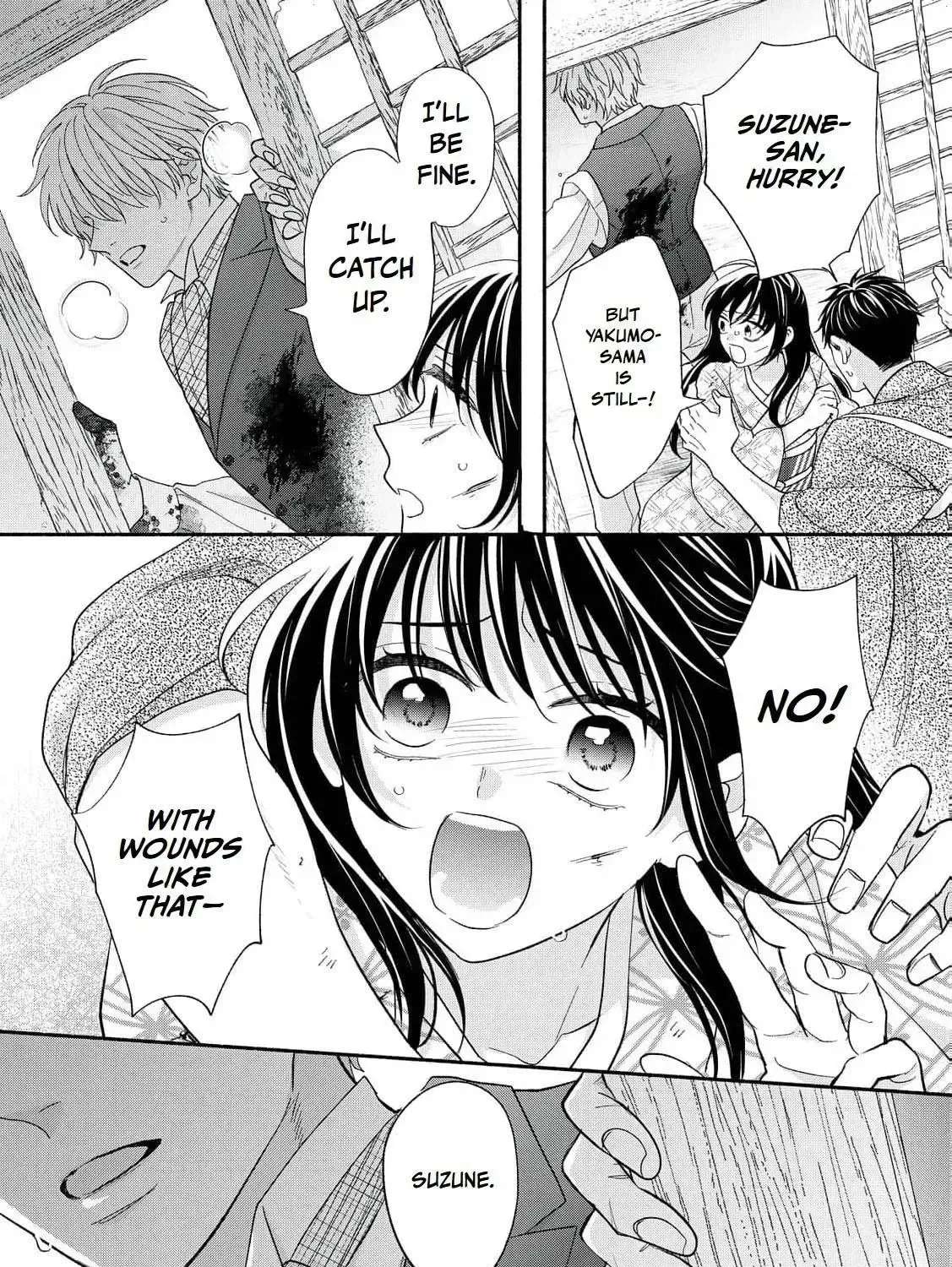 The Day I Married to a Vampire: A Record of a Girl Being Loved by a Cruel Husband Chapter 15 - page 21