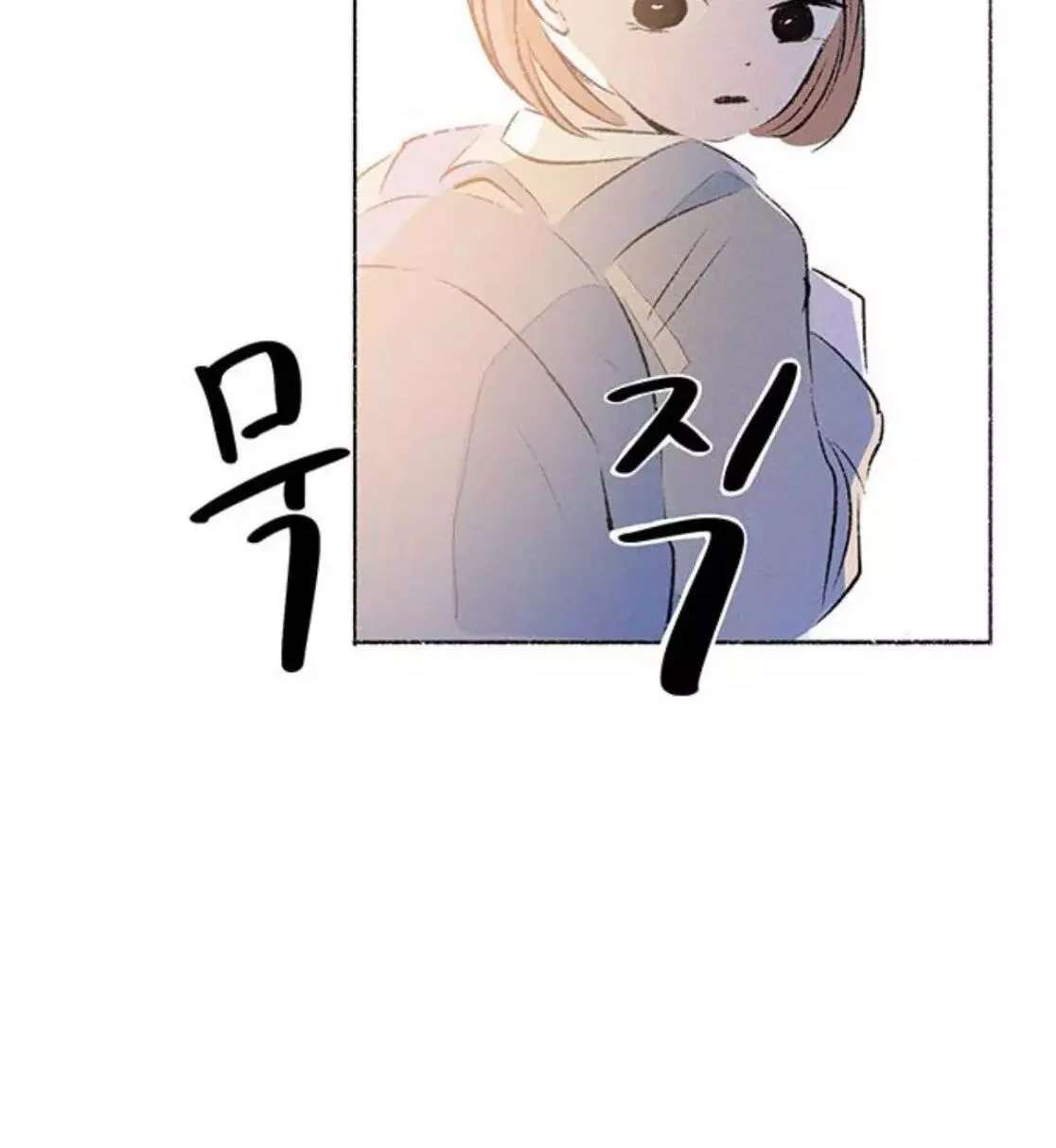 Why Don't I Have Anyone by My Side? Chapter 63 - page 94