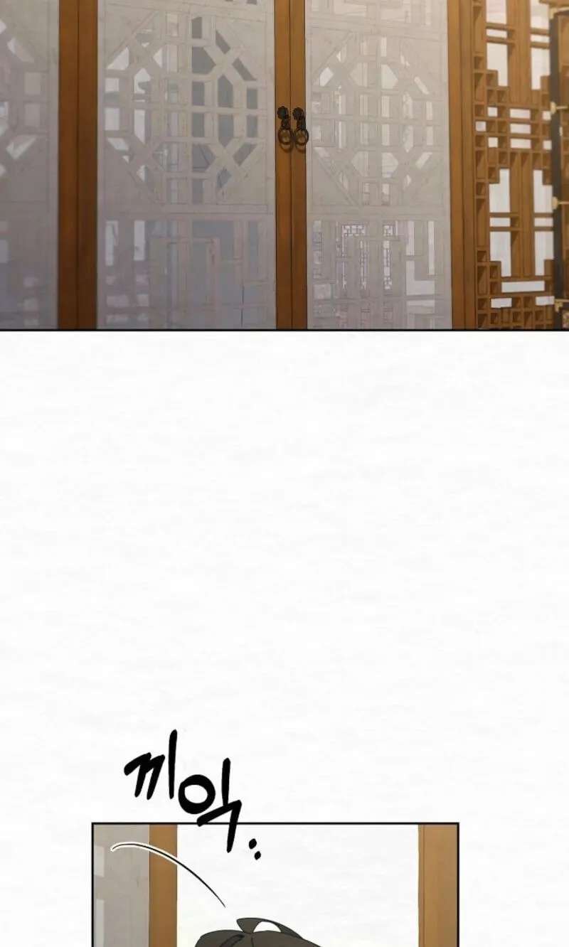 Dal Dal Chapter 37 - page 21