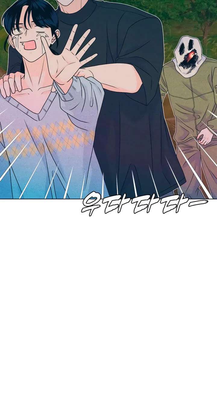 Introverted Us Chapter 163 - page 34