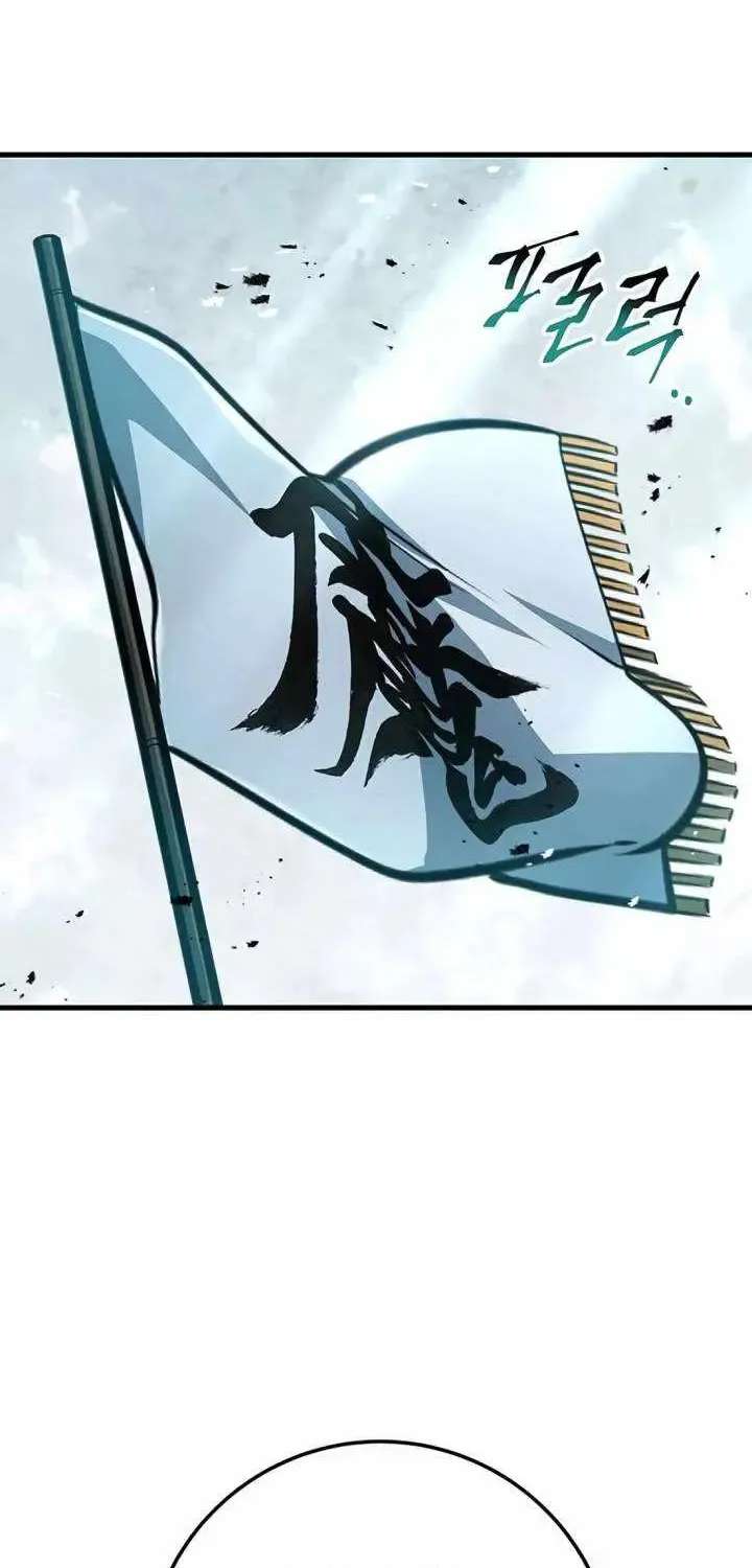 Emperor's Sword Chapter 114 - page 71