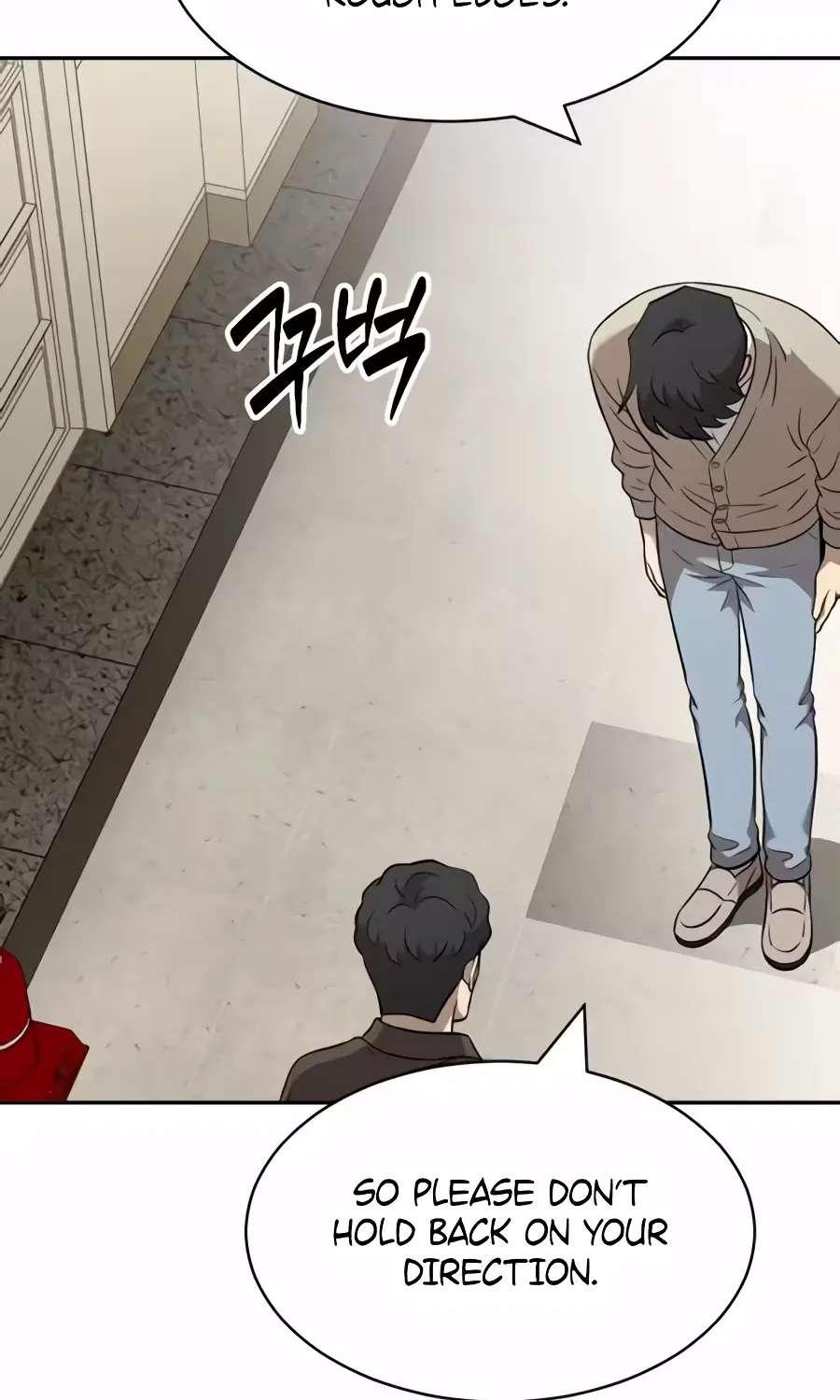 The Possessed Prodigy Actor Chapter 63 - page 69
