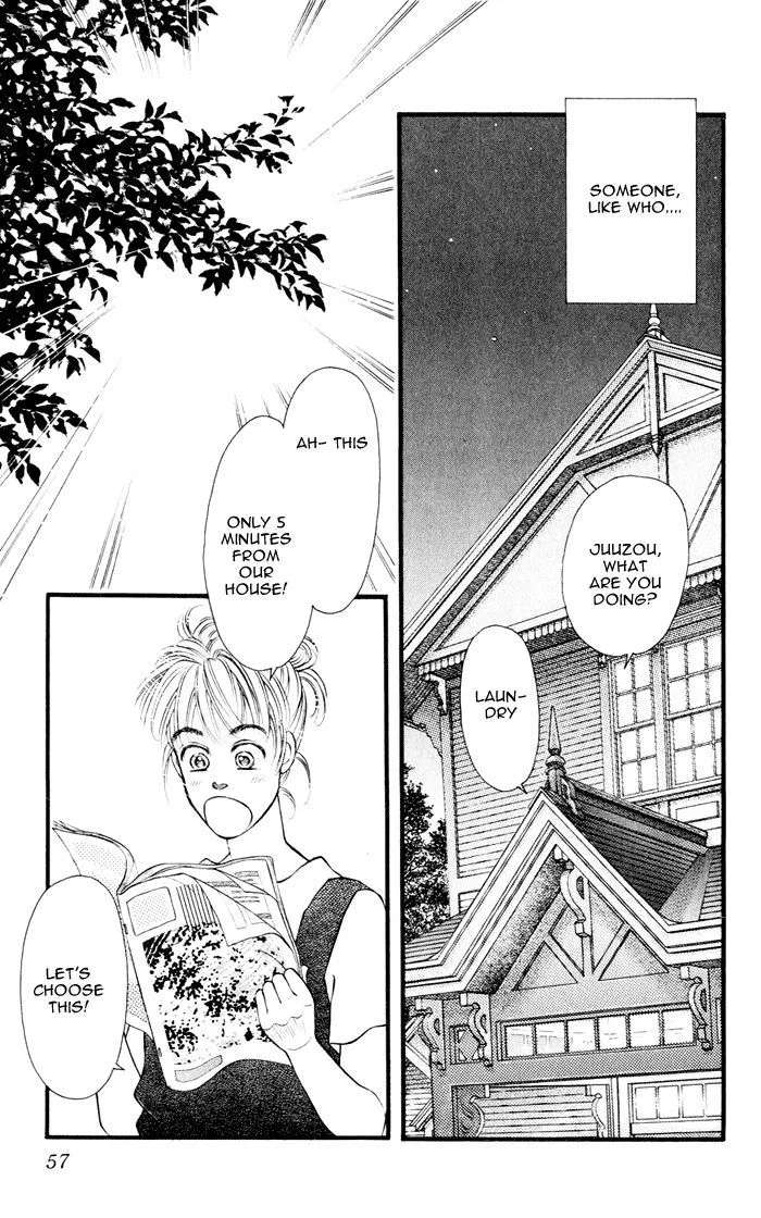 Umi Yori mo Fukaku Chapter 2.1 - page 7