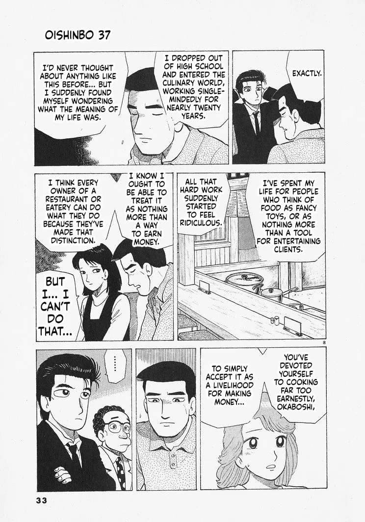 The Gourmet Chapter 336 - page 8