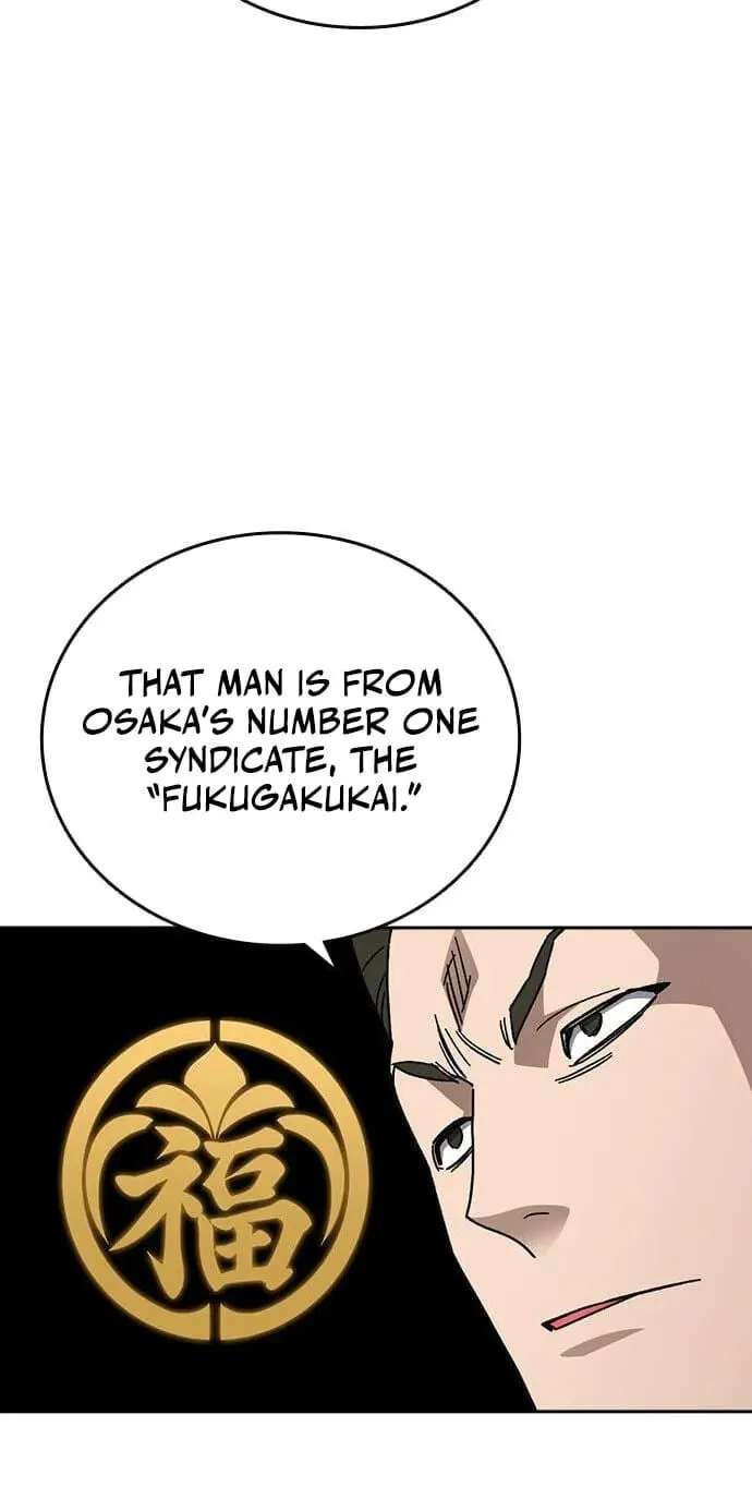Study Group Chapter 338 - page 74
